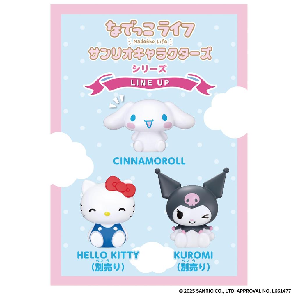 Sanrio Characters Cinnamoroll Soft Vinyl Figure - Nadeccolife Series, Kids Toy