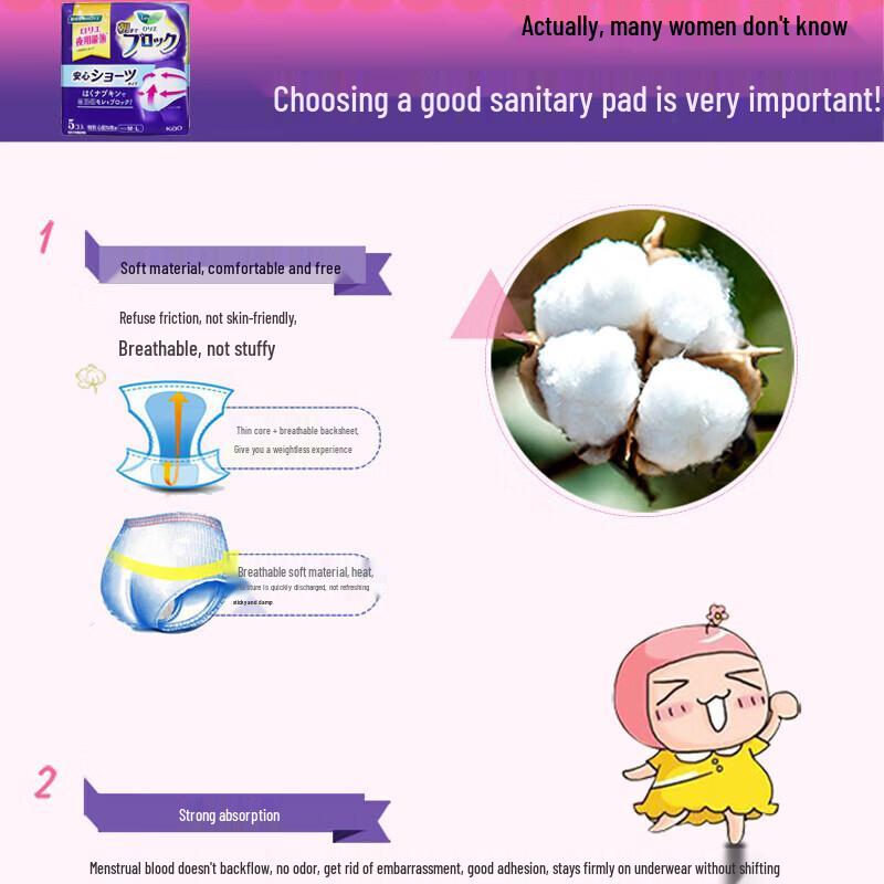 Kao Lorie Overnight Sleep Pants Sanitary Napkins