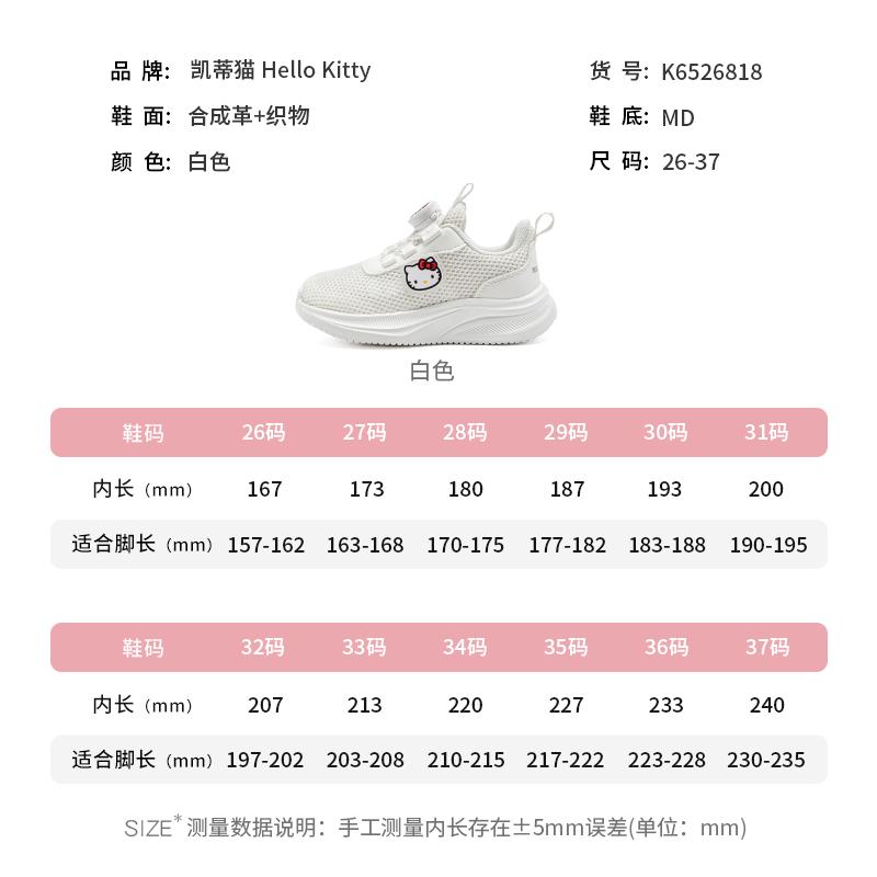 Kaiti Cat Children's Shoes 2026 New Running Outdoor Shoes for Girls Thick Bottom Versatile Sports Shoes