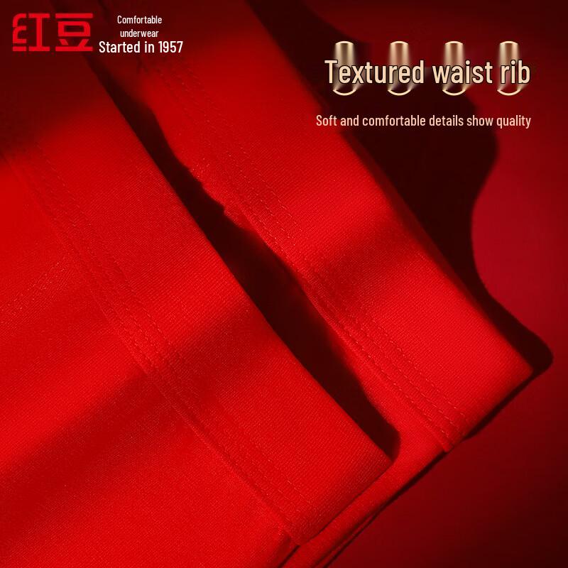 Hongdou Zodiac Red Underwear & Socks Gift Set