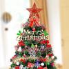 1pc Gold/Silver/Red/Blue Glitter Christmas Tree Topper Decoration Metal Star Xmas Ornament Happy New Year Decor Party Supply