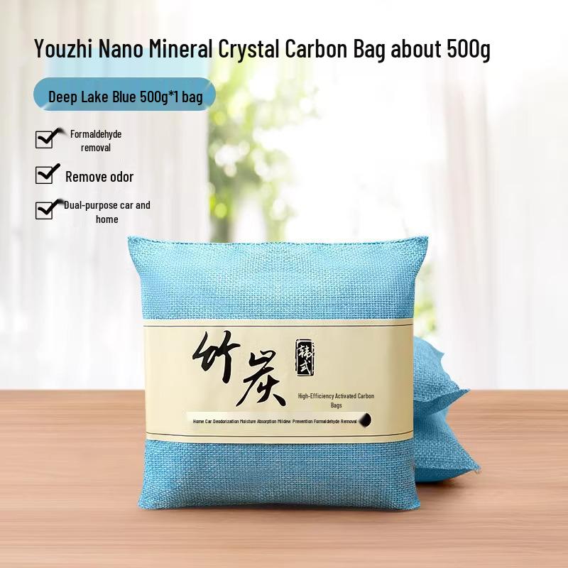 Bamboo Charcoal Deodorizer & Odor Removal for Car Interiors
