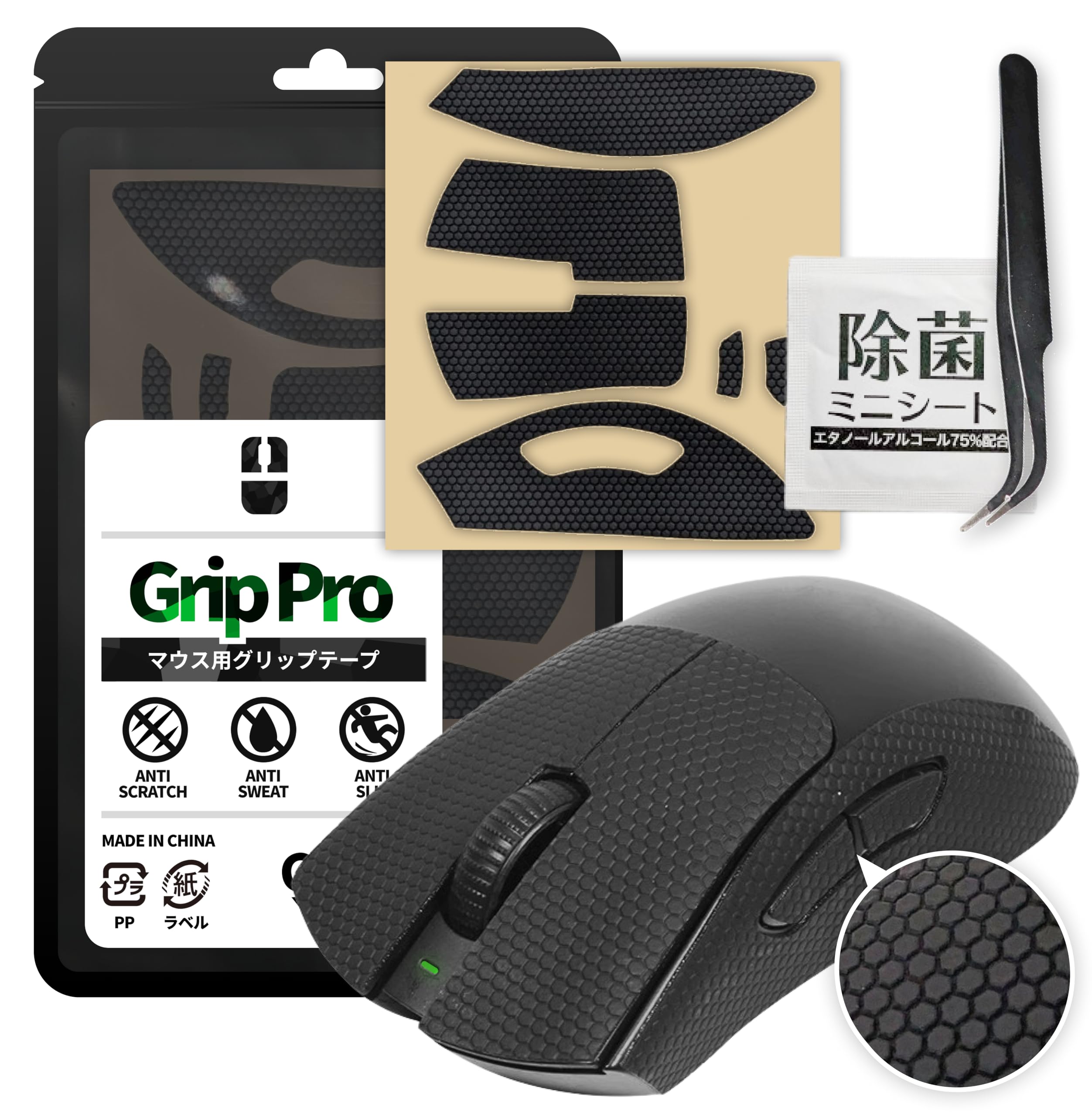 

[Pro Edition] Gaming Mouse Grip Tape for Razer DeathAdder V3 Pro [GRIP PRO SeriesNon-SlipAnti-Slip TapeHexagon CutWater AbsorbentBlack] - The Good