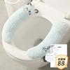 1 stücke Cartoon Paste Stil Verdicken Toilettensitzbezug Matte Winter Warme Weiche Waschbar Matte Sitzbezug Bidetbezug Bad-accessoires