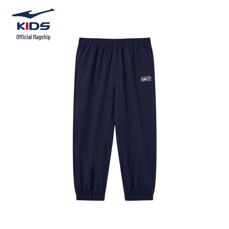 ERKE Kids' Unisex Lightweight Cropped Sports Pants