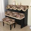Thickened Pastoral Fabric Piano Cover