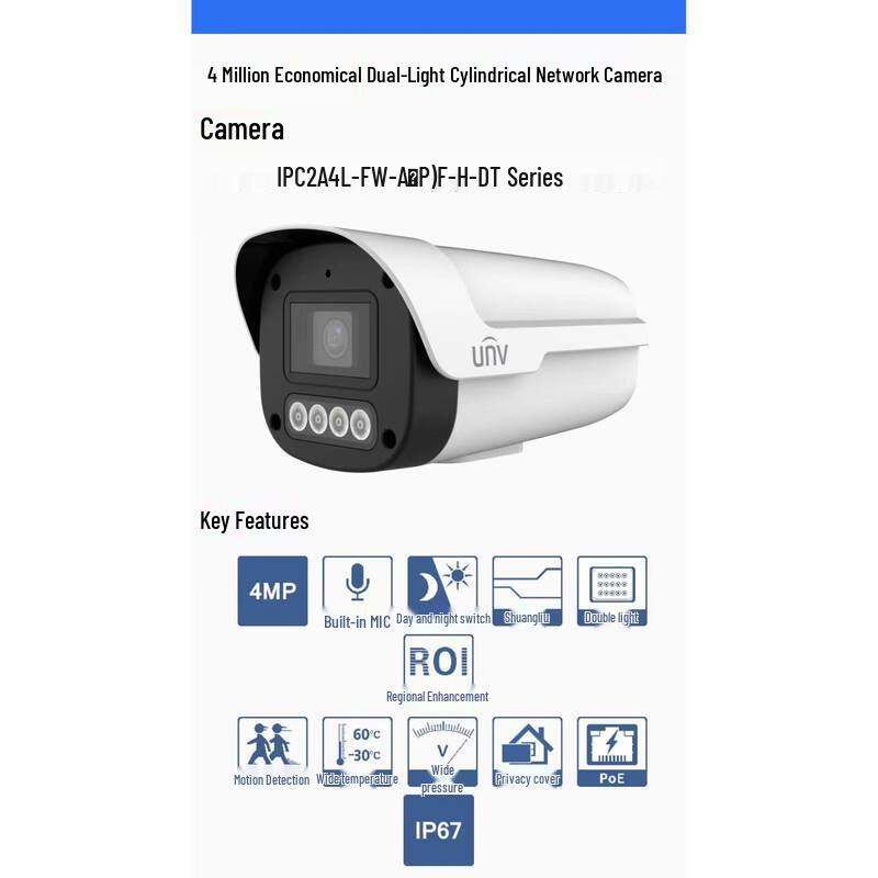 Uniview 4MP Dual-Light Full-Color PoE Bullet Security Camera CN Plug (adapter Included)