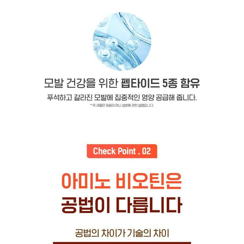 CKD Garantiert - Amino Biotin Alleskönner Shampoo