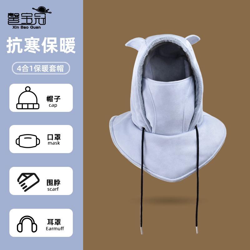 Winter Hat Mask Shawl All-in-One Hat Women's Cycling Skiing Ear Protectors Men's Fleece Warm Pullover