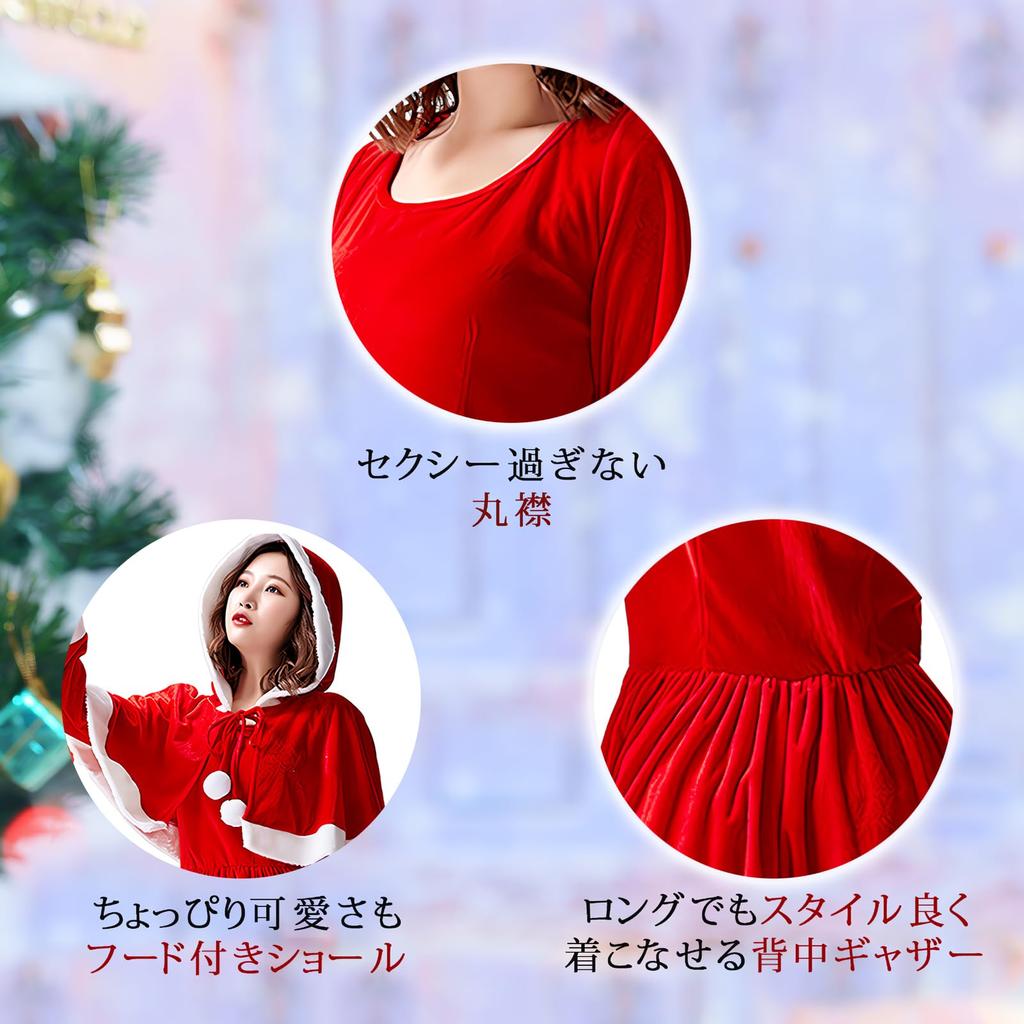Milicross Santa Cosplay for Women cape set S Long dress type that get cold Christmas Santa costume Cute [milicross] (with / 2-piece / size) won't