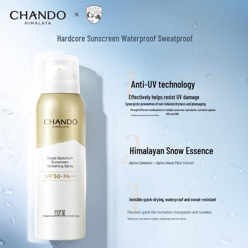 CHANDO High-Protection Refreshing Waterproof Sunscreen Spray 120ml