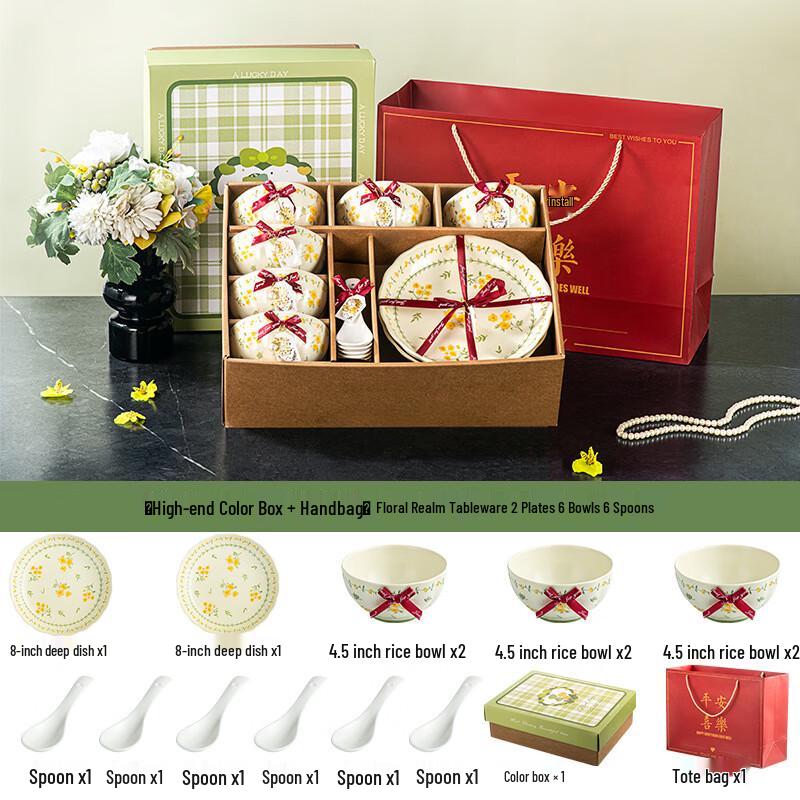 Lujiazui Ceramic Dinnerware Gift Set