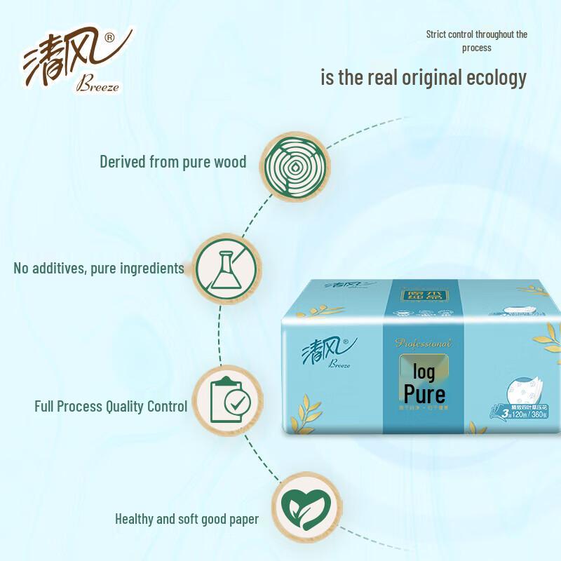 Qingfeng Pure Wood Pulp 3-Ply Facial Tissues