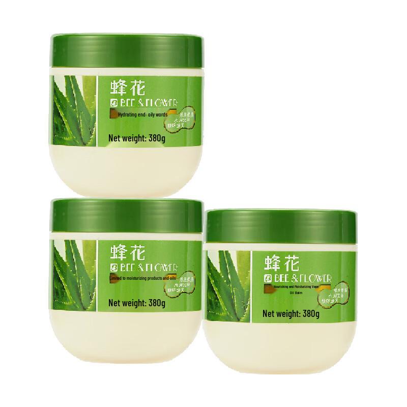 Fenghua Nourishing & Moisturizing Hair Mask