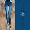 Korean Style Elastic Slim-Fit Women's Jeggings - Spring/Autumn Nine-Point Length