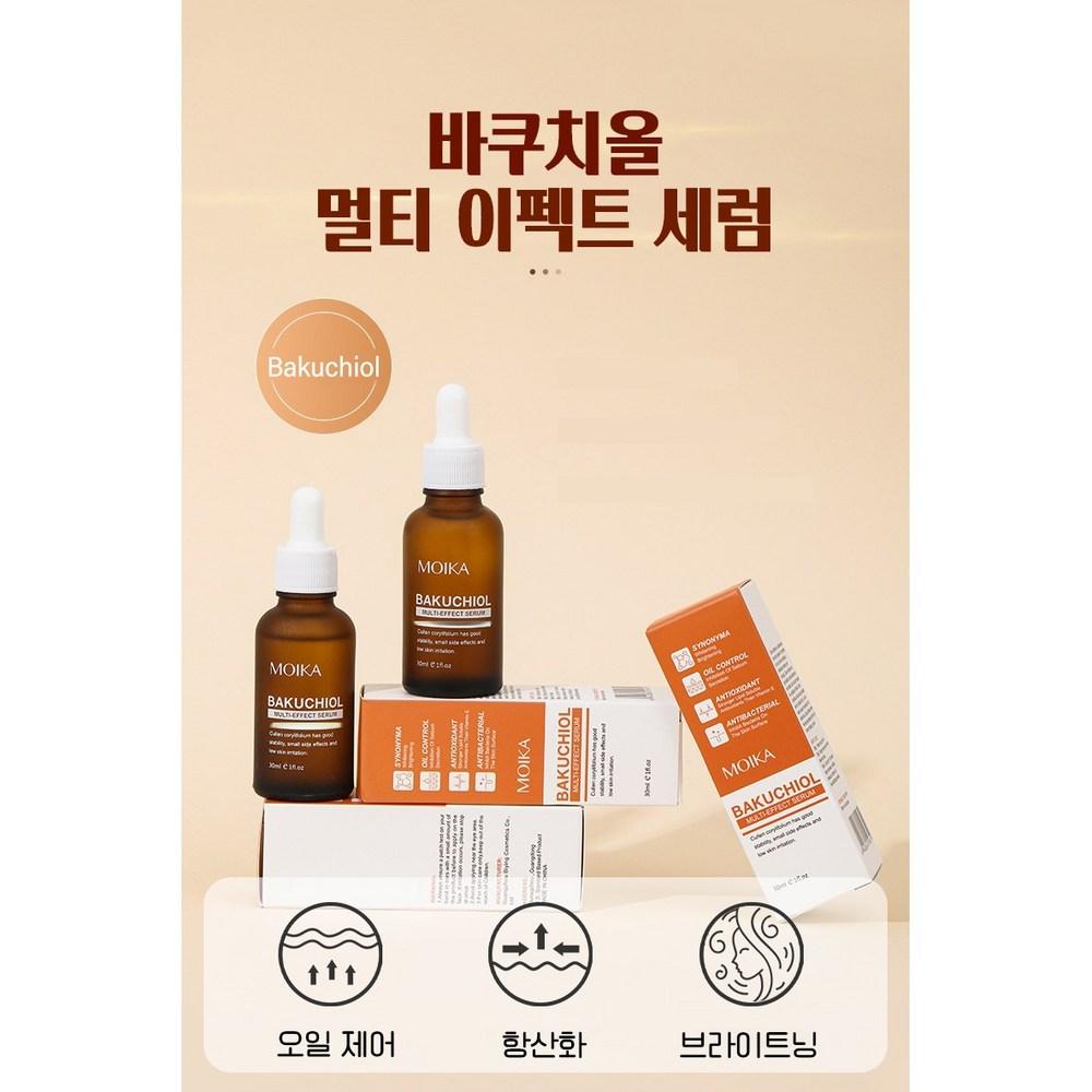 [1/1+1] Bakuchiol Serum Poren Ampulle Dunkle Flecken Altersflecken Hautunreinheiten Sommersprossenentfernungscreme Pigmentierung Aufhellende Ampulle 30ml, 2 Stk.