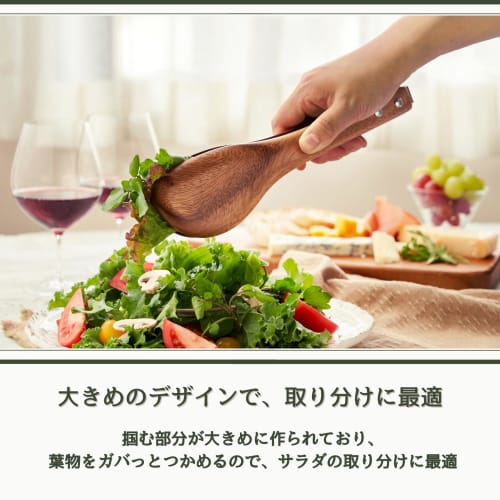 Kevnhaun Holzzange, Naturholz, zum Portionieren, für Salat, Pasta, Brot und zum Servieren im Freien, KDS.4327