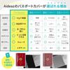 Passport Passport Passport For International Passport Convenient Passport Holder 1 [Aideaz] Case, Clear, Cover, Transparent, Waterproof, Holder,