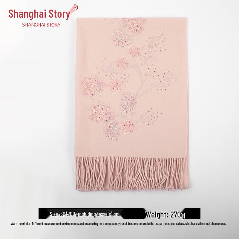 Shanghai Story 100% Wool Embroidered Shawl Scarf