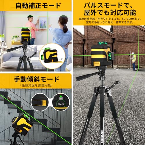 Laser Level [New for 2025] Green Laser Level, 12 Lines, 5200mAh High-Capacity Rechargeable Battery, 3x360° Level, for Building and Alignment, 3D Laser