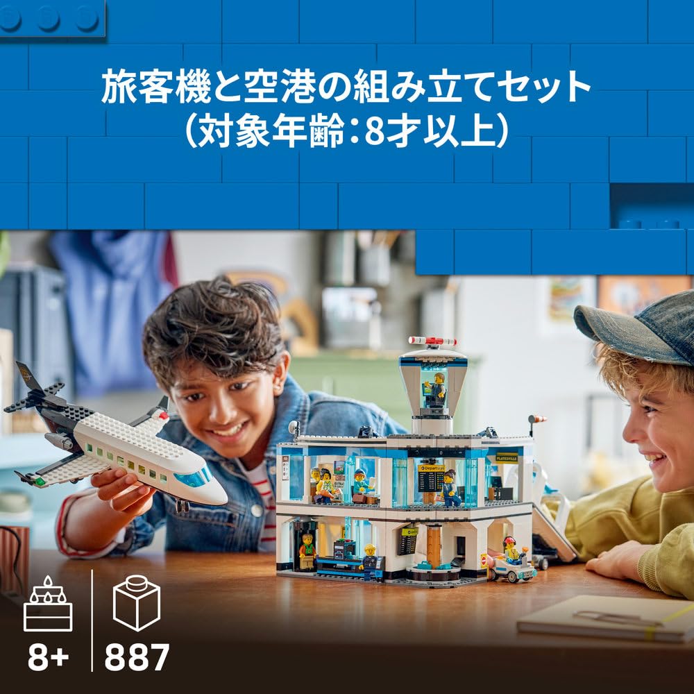 LEGO City Airport Terminal and Airplane Toy Set 60502 Vehicle Airship Interior Stylish Birthday Gift for Kids 8-10 Years Old Boys and Girls