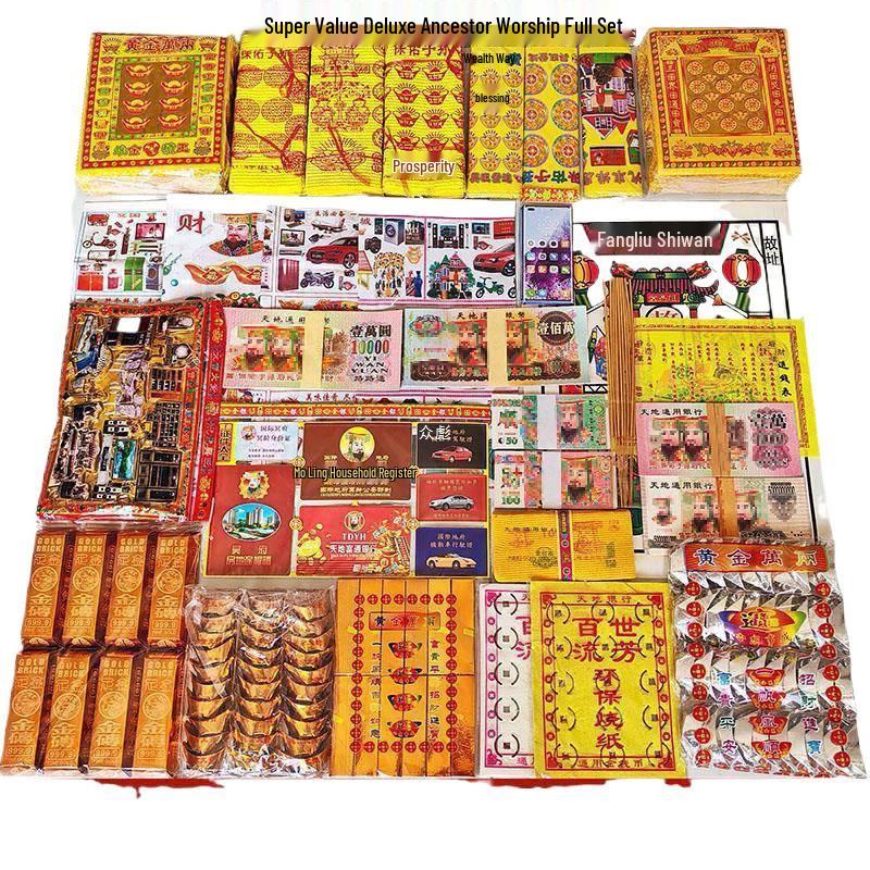 Hungry Ghost Festival Ancestral Worship Set: Winter Clothes, Paper Money, Hell Money, Tomb Sweeping Day Memorial Kit.