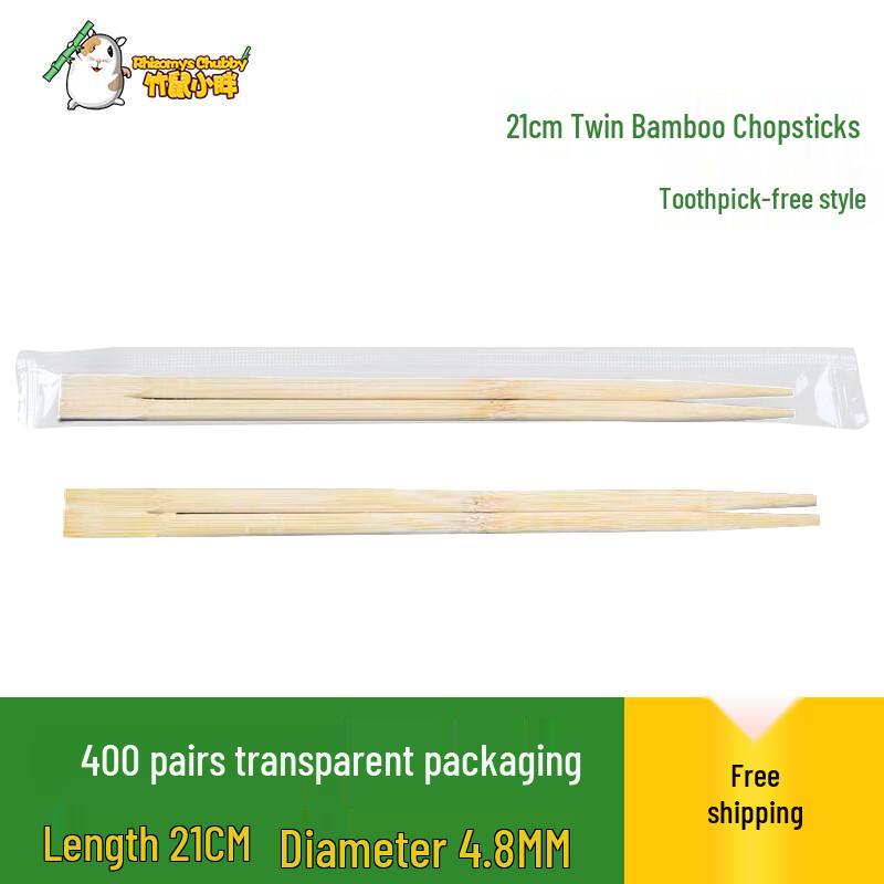 

Biaoxing Individually Wrapped Disposable Bamboo Chopsticks