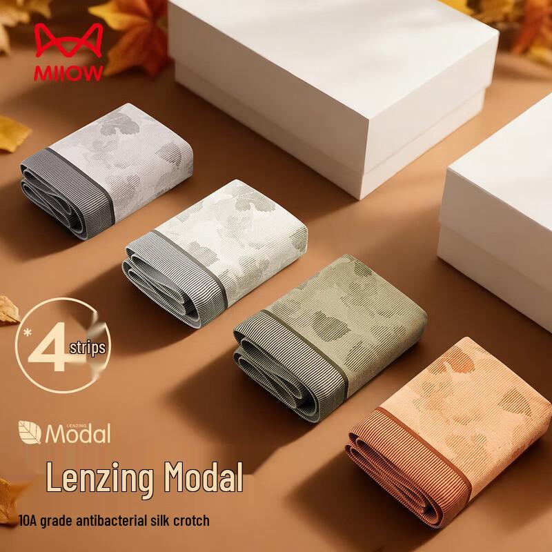 

Mao Ren Мужские Премиальные Антибактериальные Боксеры-Брифы из Модала Lenzing, 4 штуки 3XL