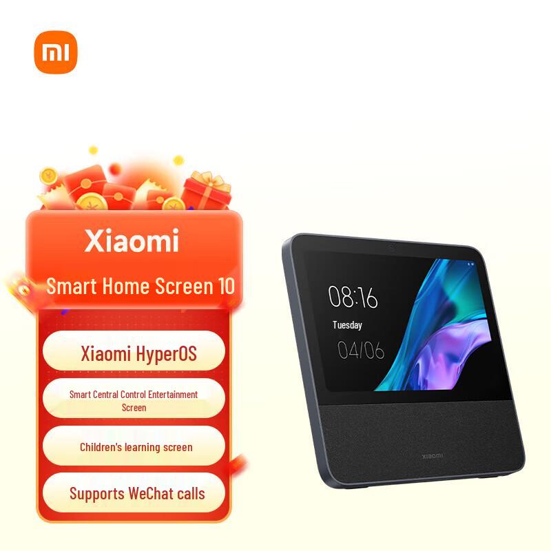 Xiaomi Smart Home Screen 10