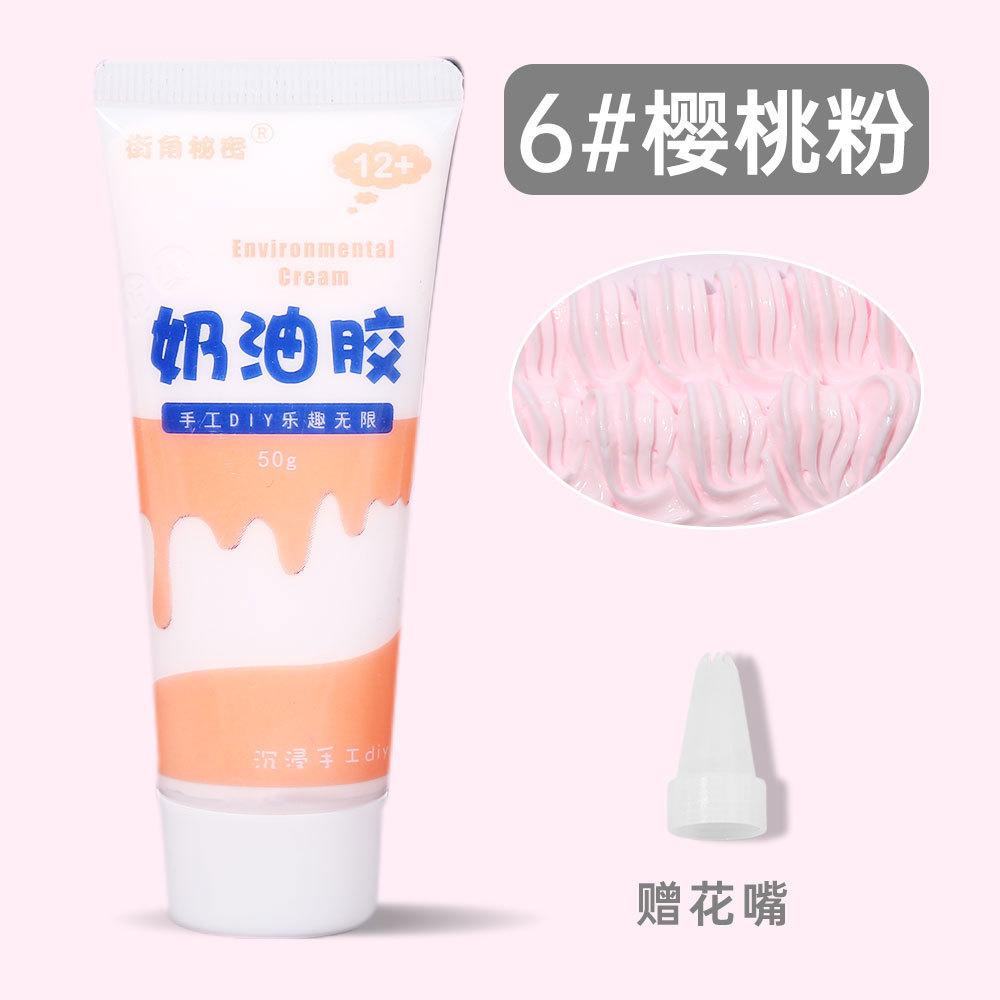 2pcs 50g Simulation Cream Clay Adhesive Gel Multicolor Fake Whipped Cake Cream Glue DIY Phone Case Shell Kit Handmade Home Decor