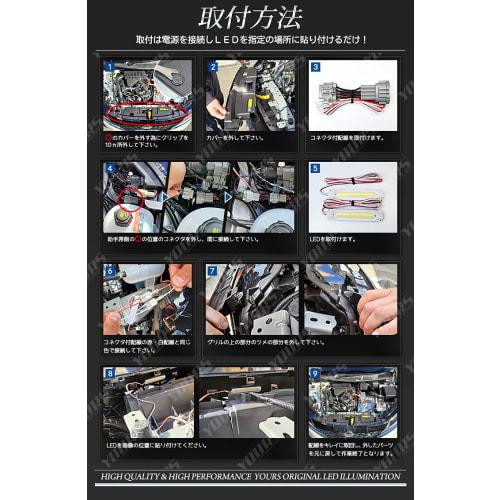 YOURS. E13 Note Exclusive LED Illumination in the Grill [White] Exclusive Design Easy Installation NOTE NISSAN Nissan Y32-002 5 M