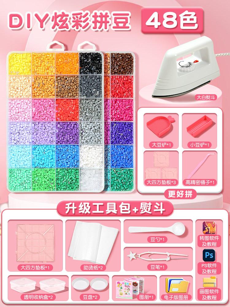 Pindou Bean Handmade DIY Material Package Full Set of Tools Three-dimensional Fusion Bean Girl Internet Celebrity Toy Set Full C