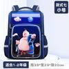 3D Cartoon Kids School Backpack Boys Girls Ages 6-12 Lightweight Ergonomic Design With Breathable Padded Straps Water