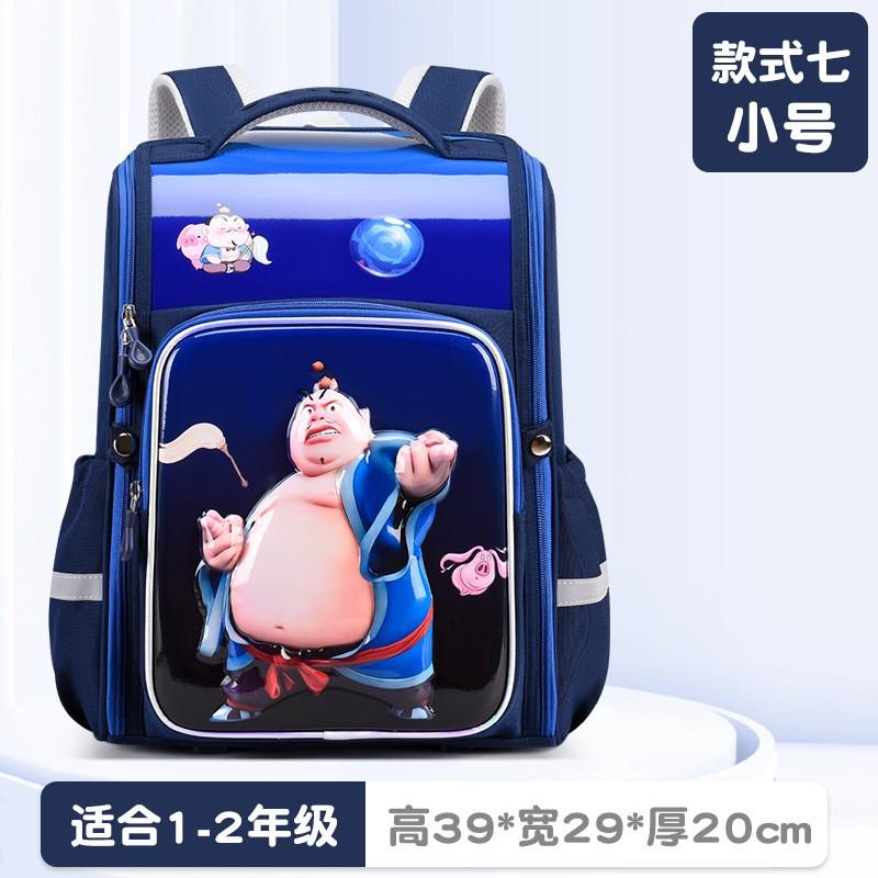 3D Cartoon Kids School Backpack Boys Girls Ages 6-12 Lightweight Ergonomic Design With Breathable Padded Straps Water