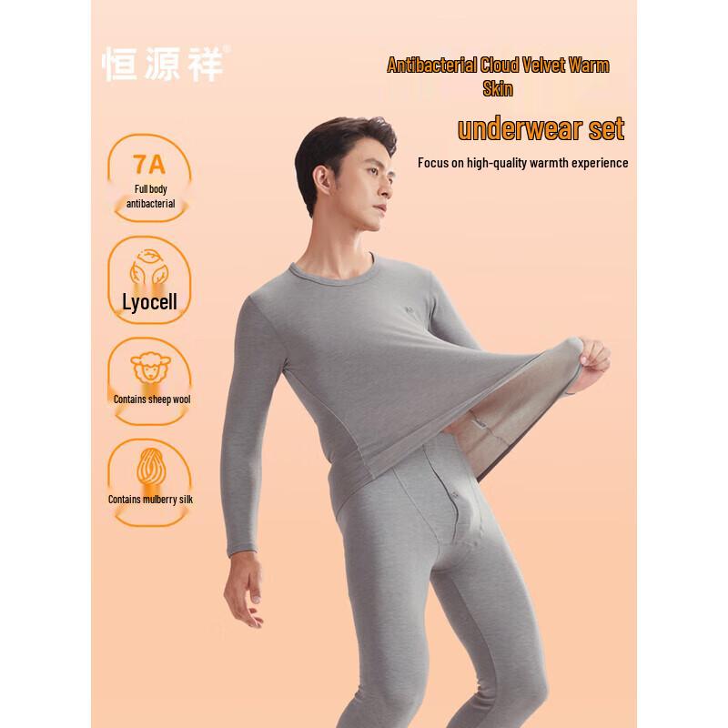 

Hengyuanxiang Men s Antibacterial Cloud Velvet Warm Skin Thermal Underwear Set HYX6003 M