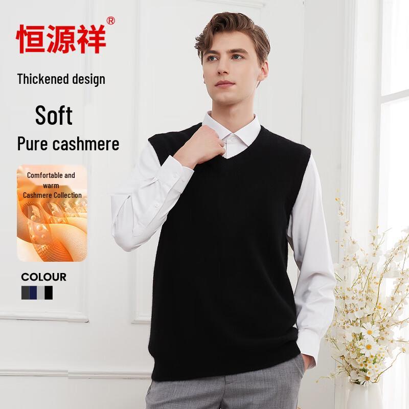 

Hengyuanxiang Мужской утолщенный пуловер жилет с V-образным вырезом из чистого кашемира 3XL (185)