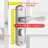 Kenrui Hardware Door Knob, Toilet, Indoor Bathroom Lever Handle, Keyless (125mm Hole Distance) (Silver)