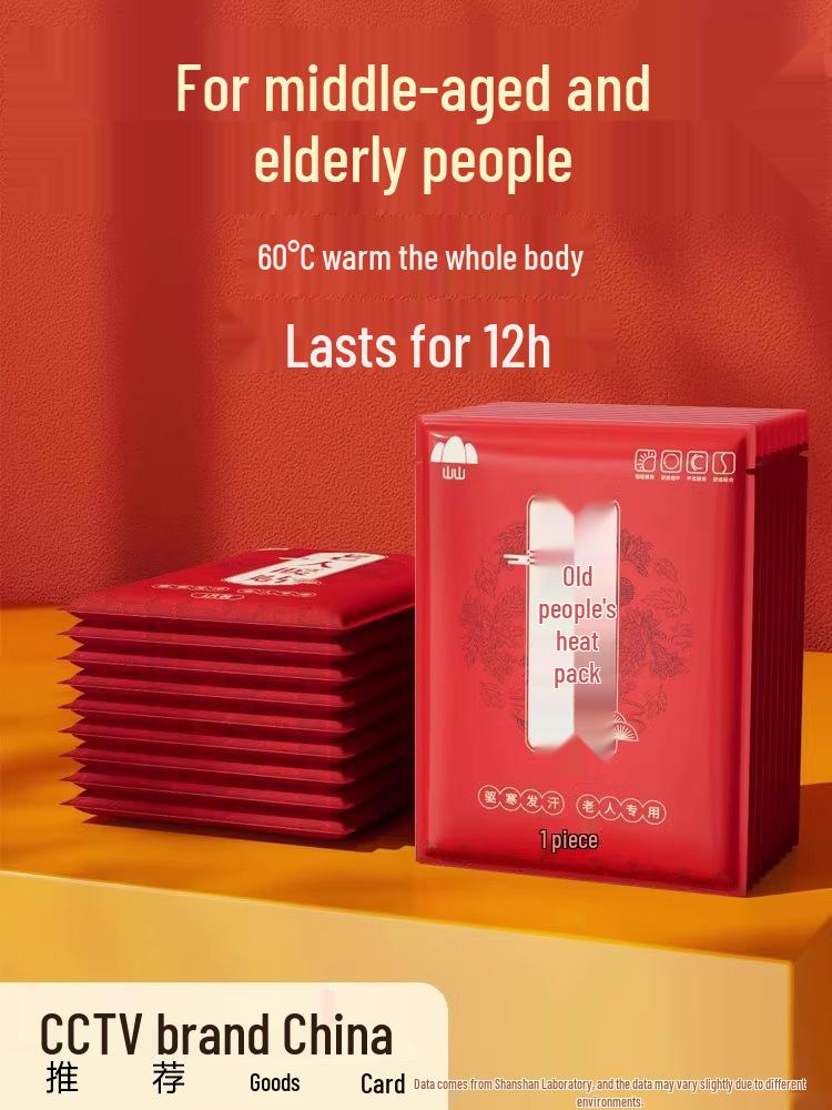 

Shan Shan 12-Hour Self-Heating Warm Patch for Waist, Abdomen, and Neck - Ideal for Elders 40 patches