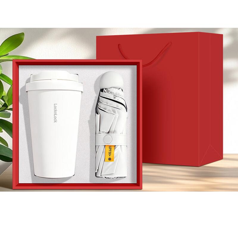Jun XVII AQ Summer Gift Set Coffee Cup & Umbrella