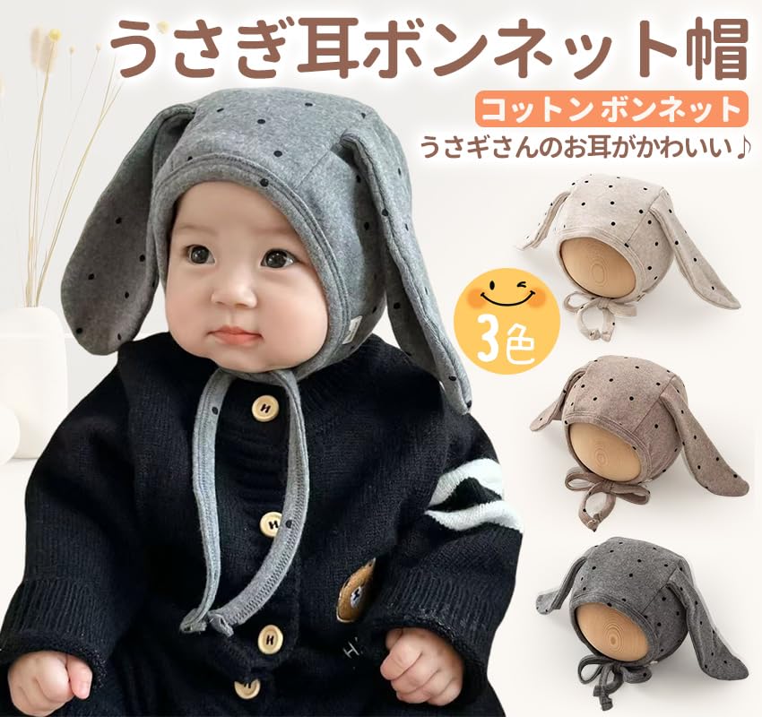 Masonanic Baby Bonnet Hat with Rabbit Ear Protection for Girls and Perfect for Commemorative and Baby Showers Numeric Design, Boys, Birthdays, Photos,