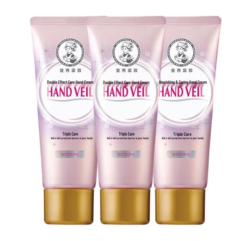 

Mentholatum Intensive Care Hand Cream 50g x 3-Pack