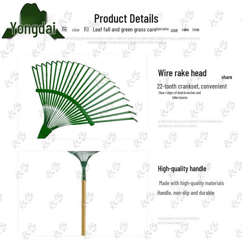 Yongdai 22-Tooth Leaf Rake