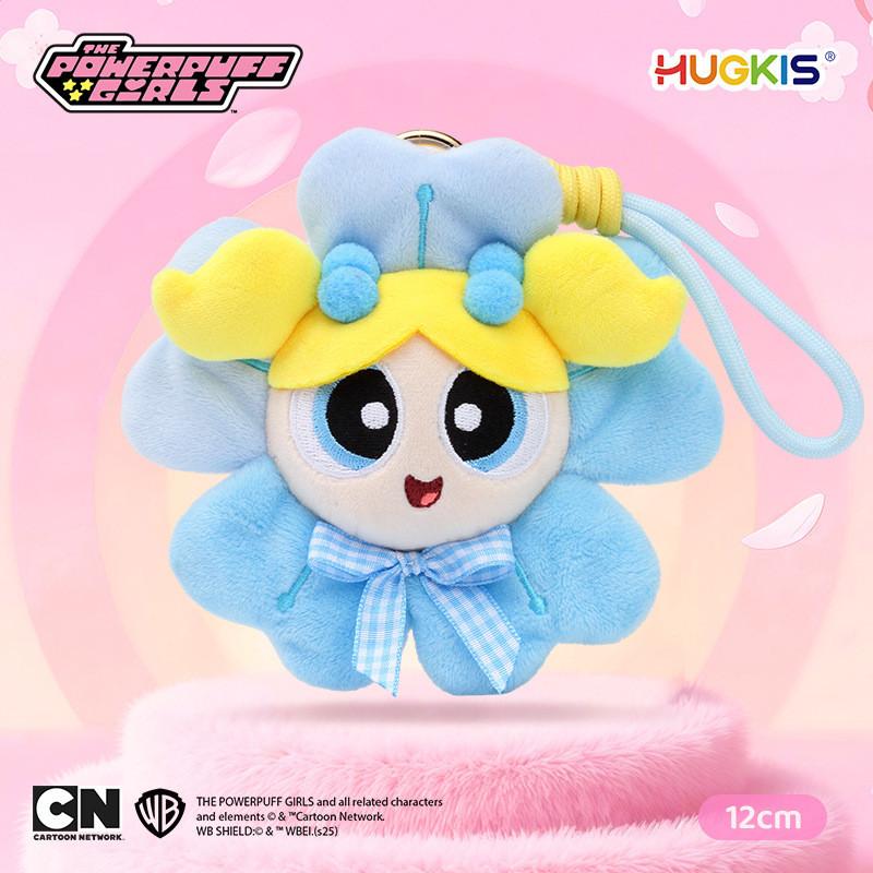 The Girls Powerpuff Season Plush Keyring Cherry Blossom Pattern Girl Accessories