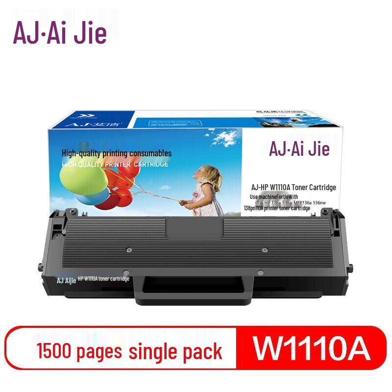 Compatible W1110A Black Toner Cartridge