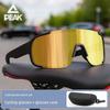Peak Cycling Glasses for Day and Night Use, Outdoor Sports, Running, Marathon, Windproof, Men's Photochromic Bicycle Riding Glasses