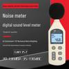 Digital Sound Level Meter (CN Version)