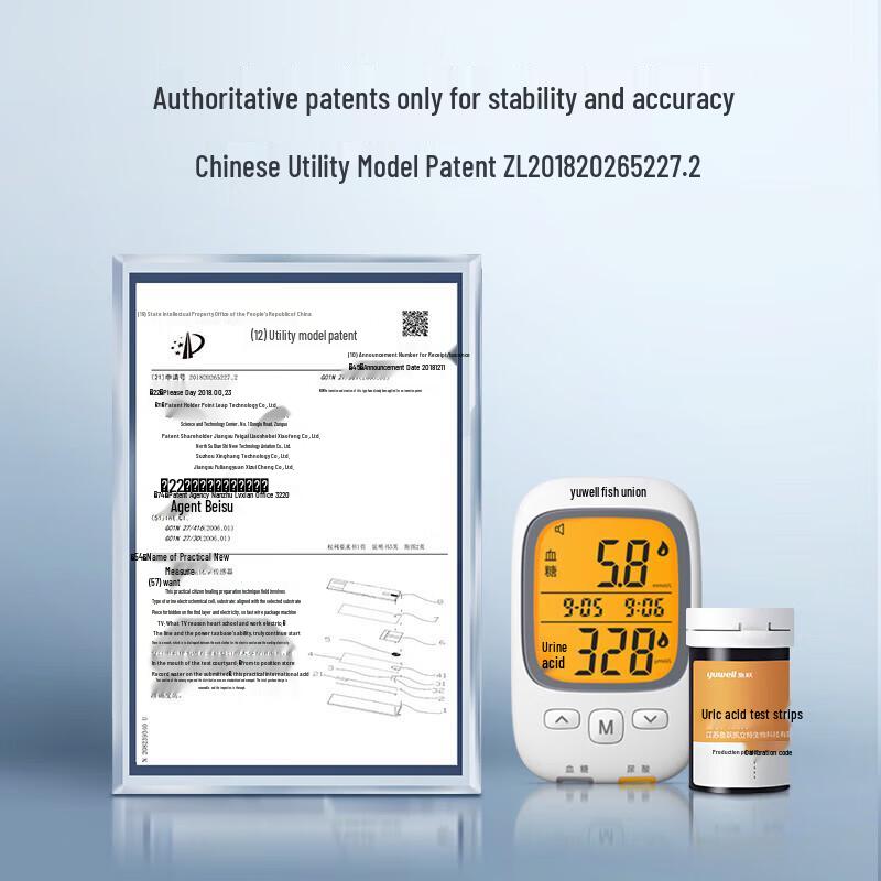 Yuwell GU200 Uric Acid & Blood Glucose Dual Test Meter