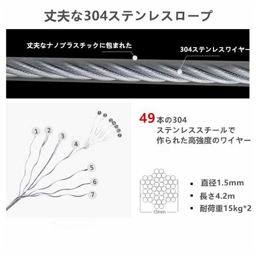 HOMEME Clothes Drying Rope, 30kg Weight Capacity, Double Rope, 4.2m Total Length, Flexible, No Drilling Required, Slow Recovery, Hidden Clothes Drying