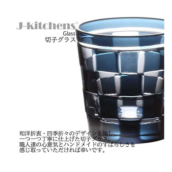 Takumibifu Dinner Luxe Kiriko Pair Glass Cup Checkered Small Glass Cold Sake Cup 55xH58mm 65cc Ichi