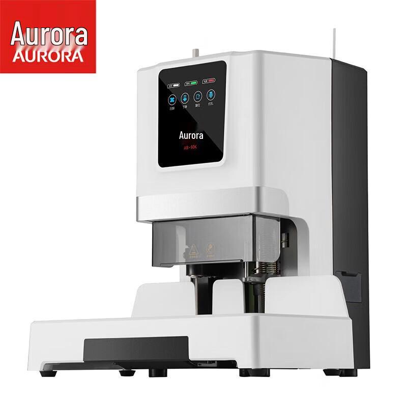 Aurora Financial Document Binding Machine CN plug (adapter included)